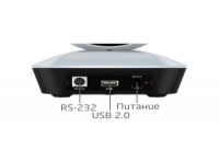 Интерфейсы PTZ-камеры CleverMic HD-PTZ1U2
