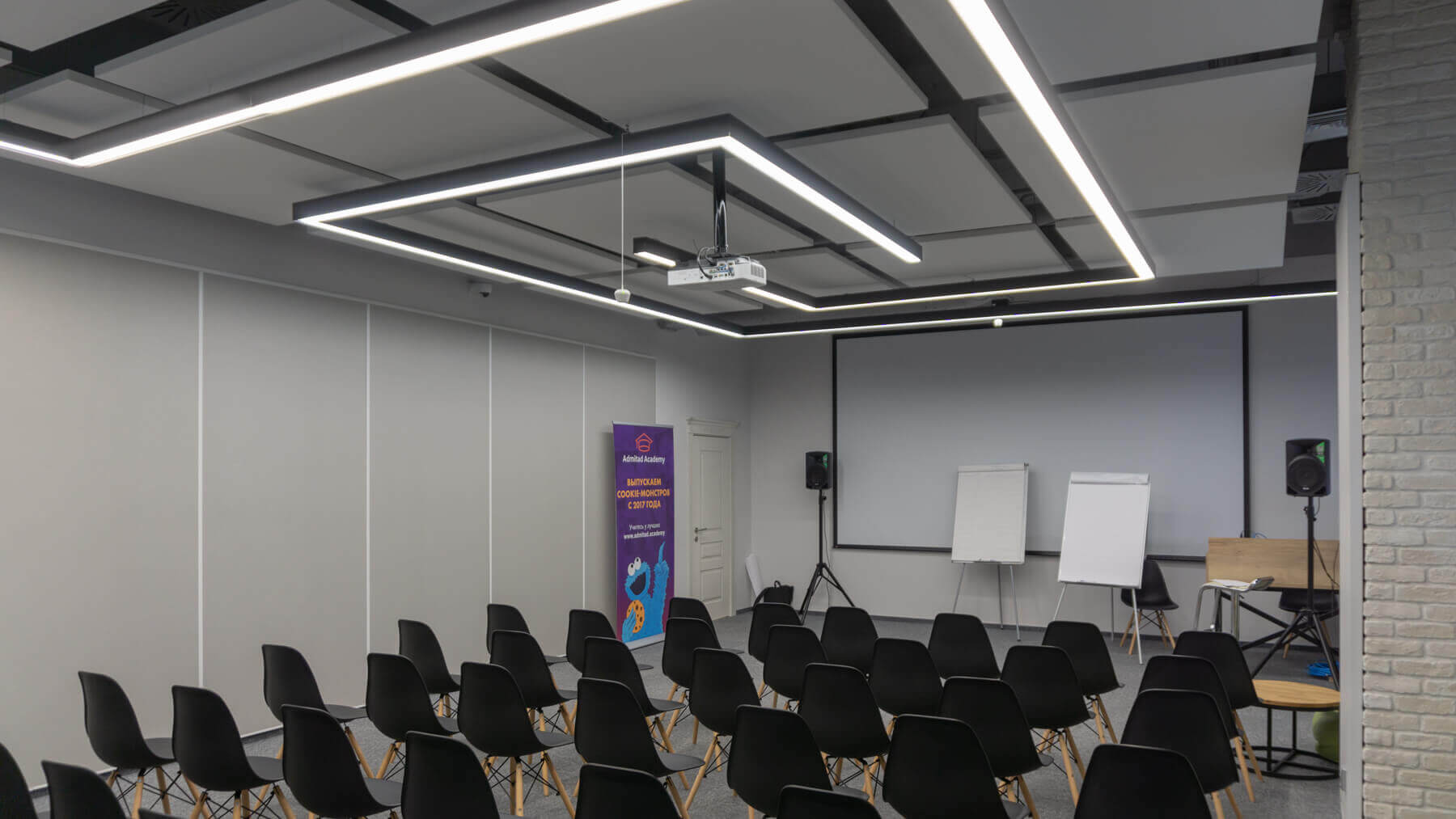 Конференц-зал для компании Admitad