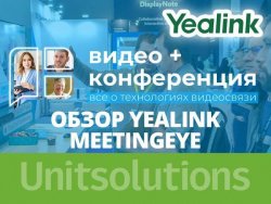 Yealink MeetingEye