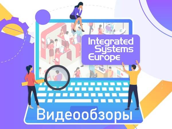 ISE2020