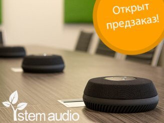 Stem Audio