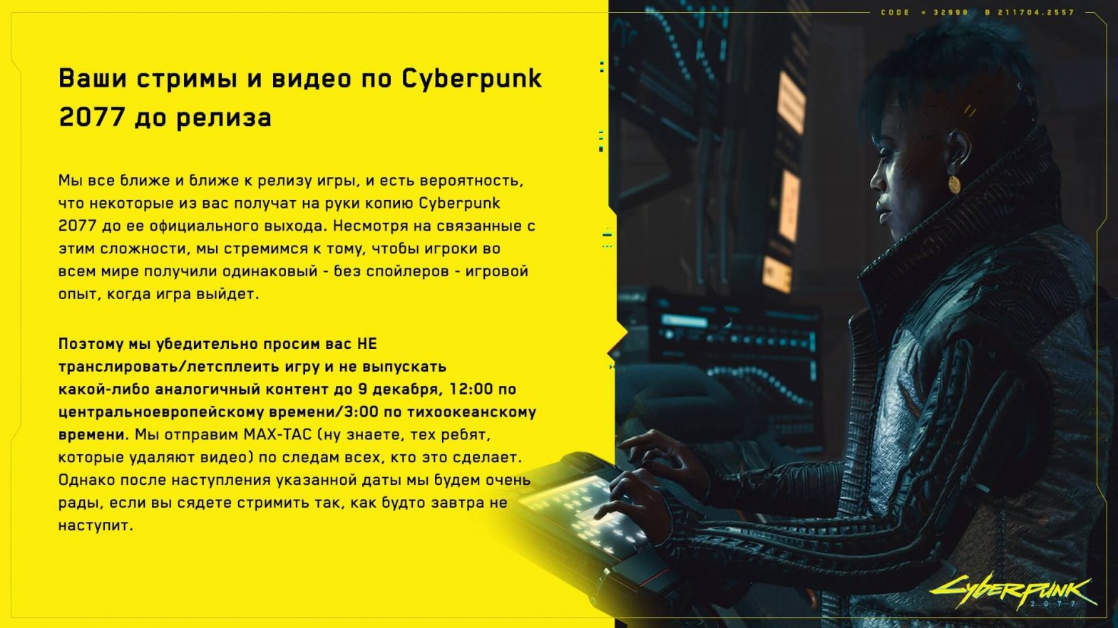 Оборудование для стрима: что нужно и как выбрать? — Блог — Системного ...