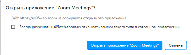 Настройка микрофона для зум