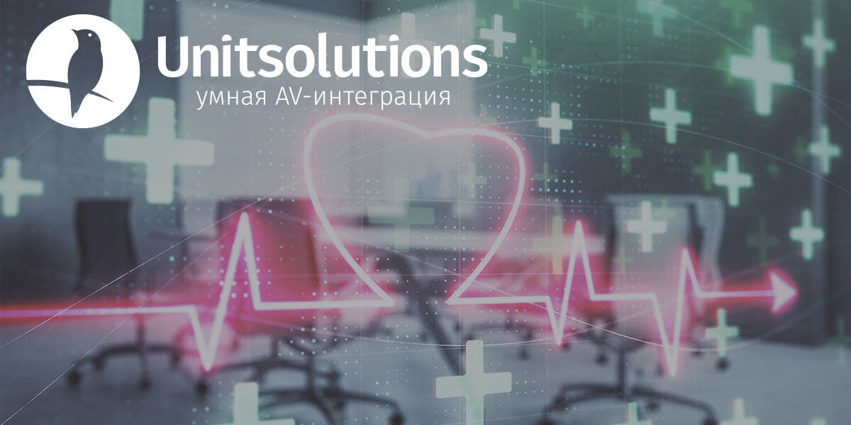 Unit solution. Unitsolutions логотип. unitsolutions. unitsolution logo. unitsolutions logo.