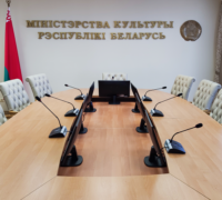 Конференц-зал для Министерства культуры Республики Беларусь