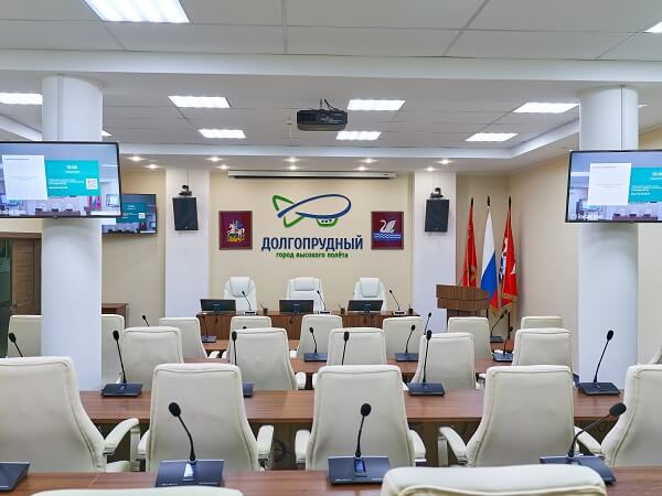 2 конференц-зала и новая сеть видеосвязи для Администрации города Долгопрудный
