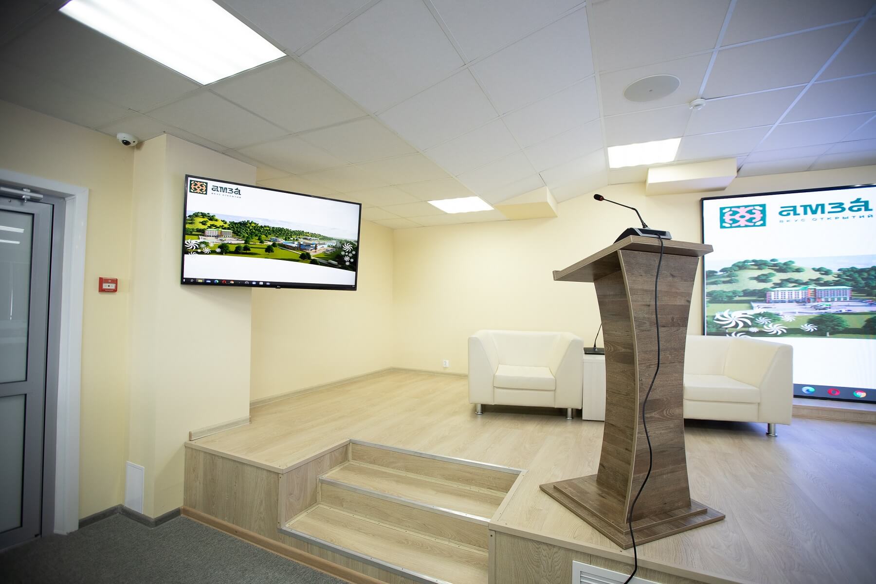 Современные конференц-залы для агропромышленного парка «АМЗА»