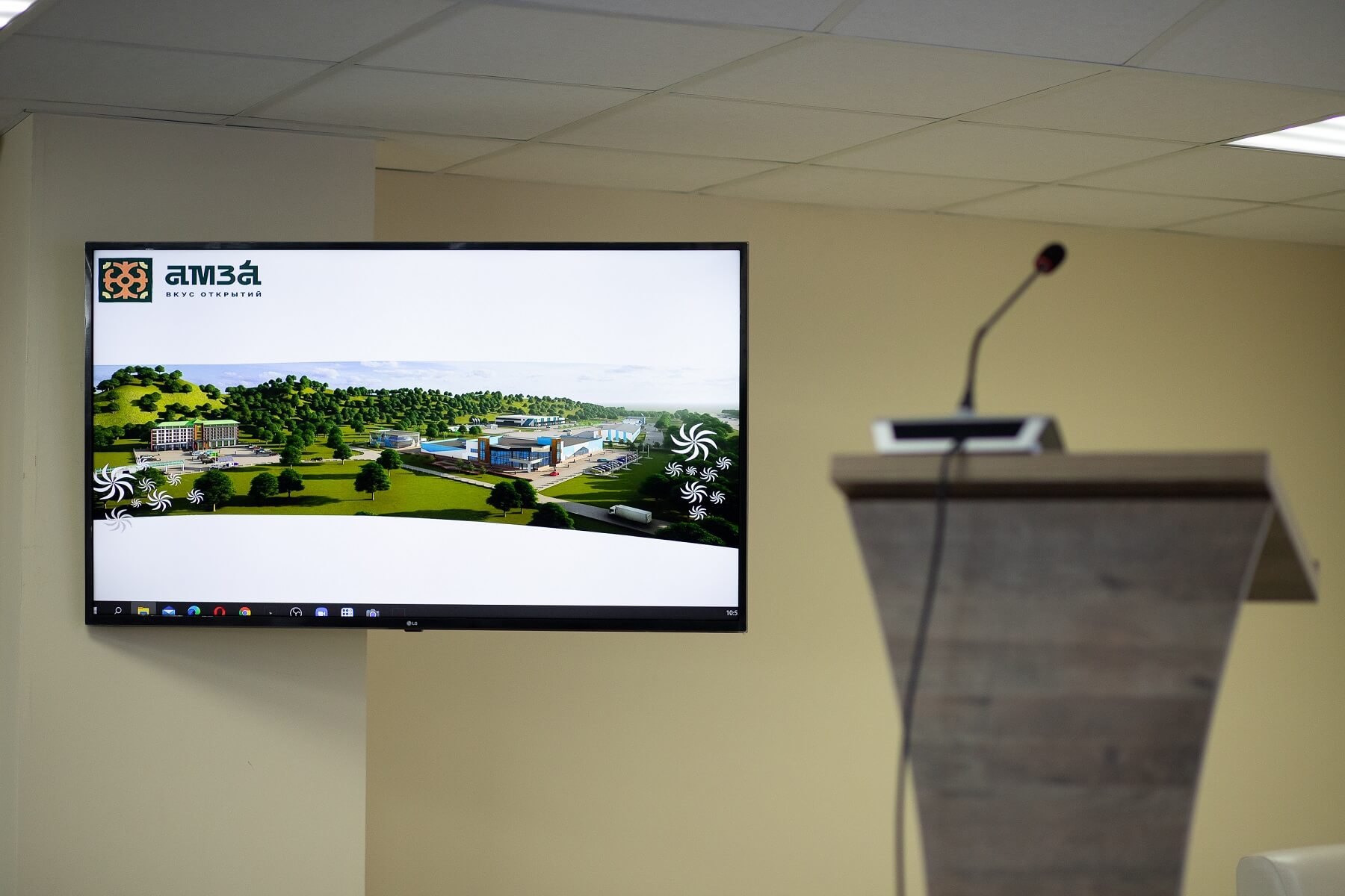 Современные конференц-залы для агропромышленного парка «АМЗА»