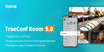 room 5.0