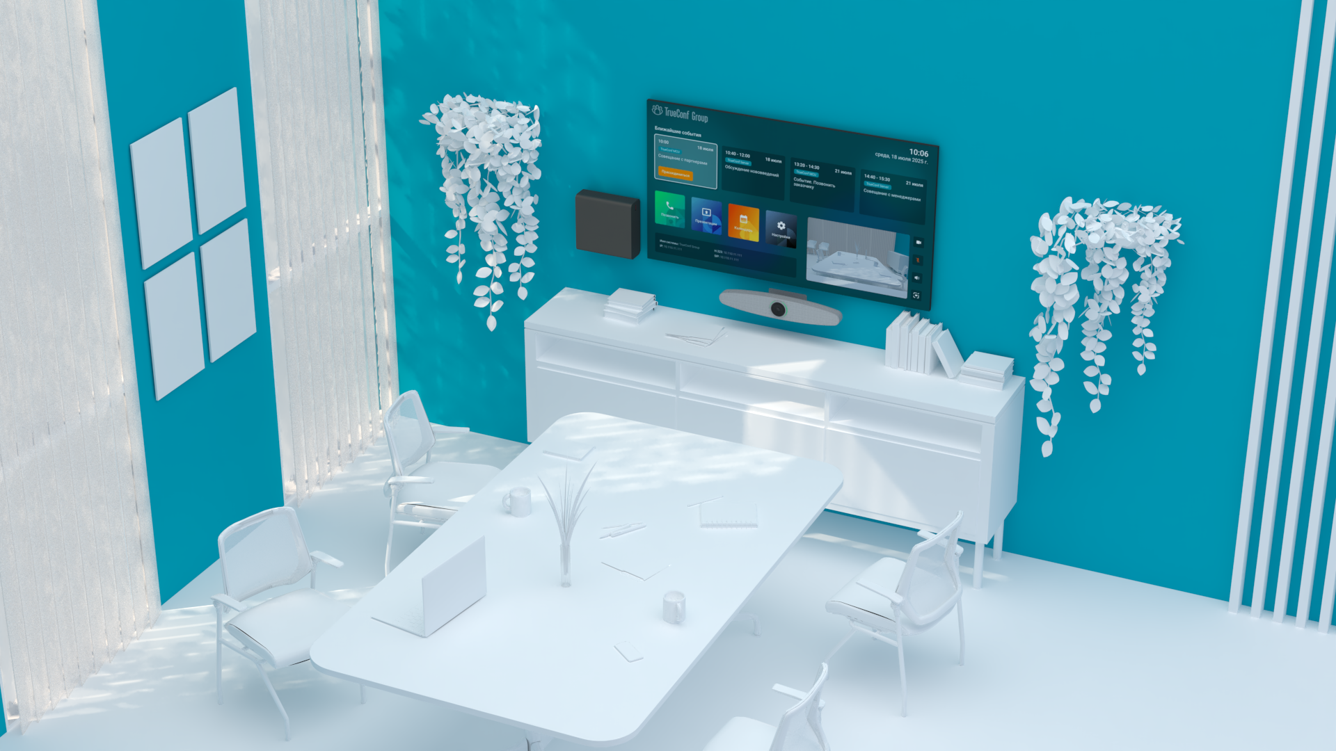 	FullHD ВКС-терминал TrueConf Group 107