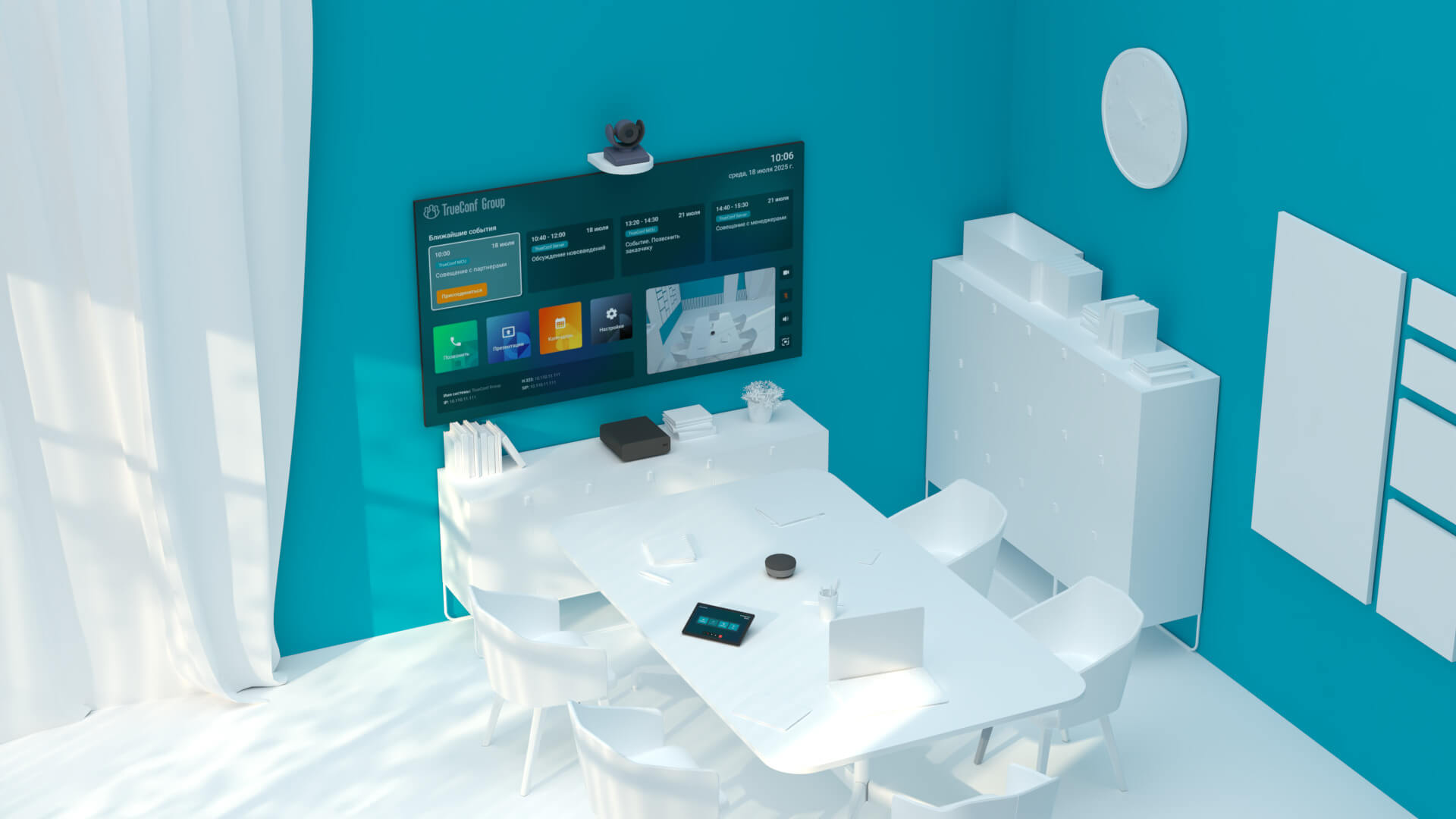 FullHD ВКС-терминал TrueConf Group 124