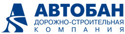 Компания «Автобан»