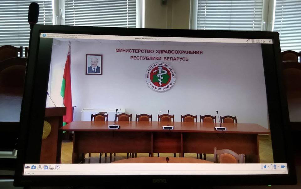 Министерство здравоохранения Республики Беларусь система. Учреждения здравоохранения беларуси